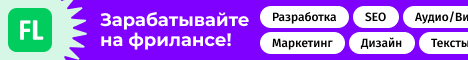 ФЛ